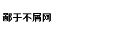 《复联4》P站角色排行